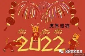 關(guān)于春節(jié)的古詩句,描寫春節(jié)的古詩句,春節(jié)傳統(tǒng)節(jié)日的古詩句