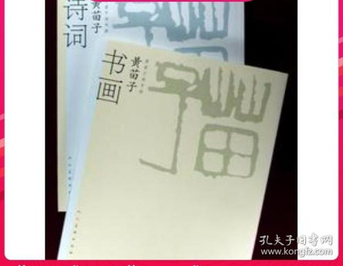 詩句,美術(shù)