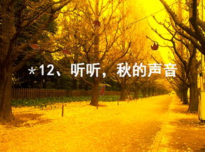查找關(guān)于秋天的詩句