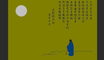 關(guān)于相見不能見的詩(shī)句
