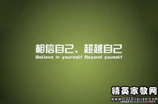 詩句,格言,努力