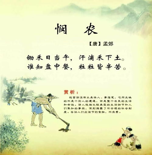 的古詩詩句
