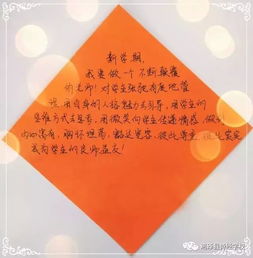 詩句,擔(dān)當(dāng),夢想