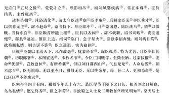 高一必修一必背篇目,高一必修一語(yǔ)文必背,高一必修一語(yǔ)文必背有哪些