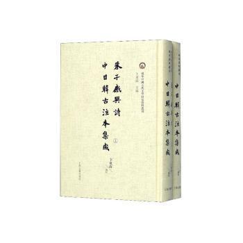 韓古詩句