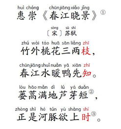 關(guān)于風景的詩句古詩小學