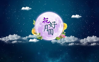 關(guān)于親人團聚的詩句