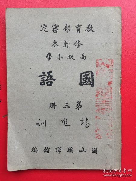 詩(shī)句,詞語(yǔ),戰(zhàn)爭(zhēng)