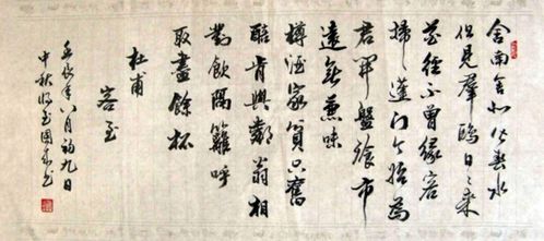 關(guān)于朋友的詩句中英版