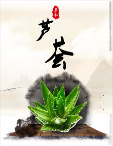 關(guān)于藥材的古詩句