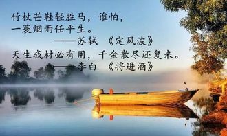 詩句,瀟灑