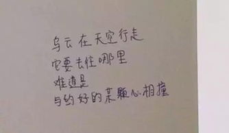 詩句,muai