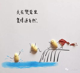 詩句,花生