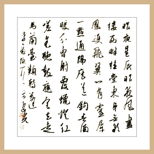 詩句