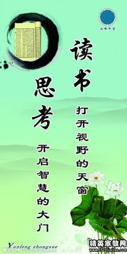 三句關(guān)于讀書的名人名言式詩句