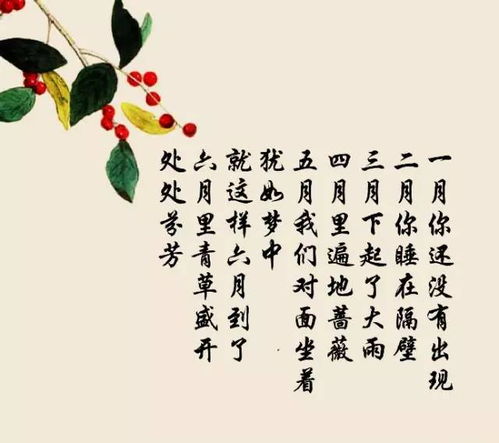 心的詩句有哪些,含有心的詩句有哪些,心開頭的詩句有哪些
