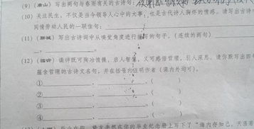 同情勞動人民的古詩句