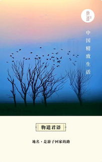 有關地名的古詩句,含有地名的古詩句,帶有地名的古詩句