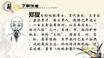 古詩中有獨立的詩句