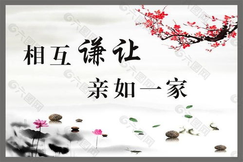 關(guān)于謙讓淡然的詩句