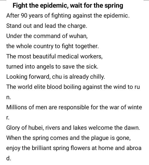 詩句,作貢獻(xiàn),人類