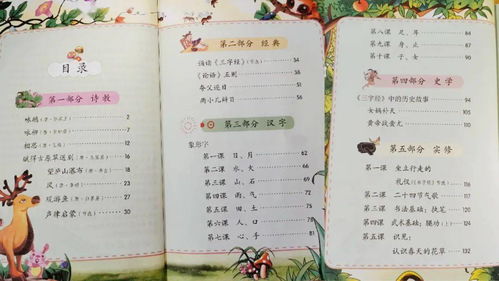 快樂(lè)古詩(shī)句周易