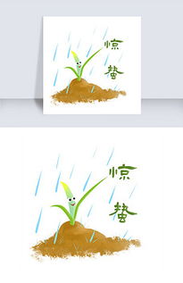 關于春季禾苗的詩句
