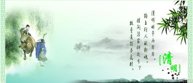 描寫清明節(jié)思念親人的詩句古詩詞