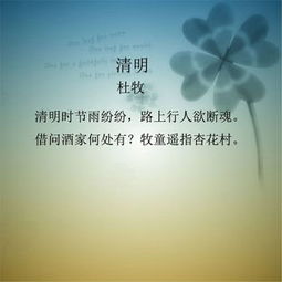 關(guān)于語的詩句古詩大全