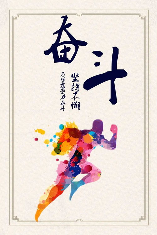送給朋友勵志的古詩句