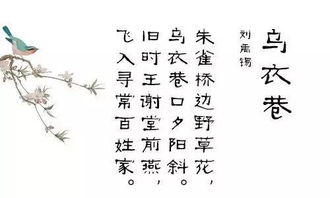 地名,詩句,詩中,包含