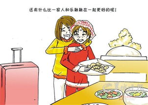 春節(jié)游子回家的古詩句