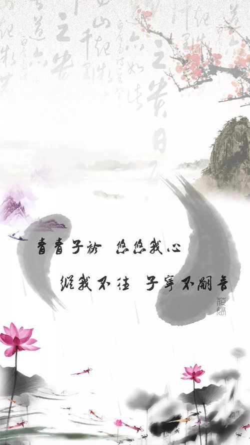 關于愛情的詩經(jīng)古風詩句