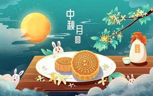 詩句,中秋
