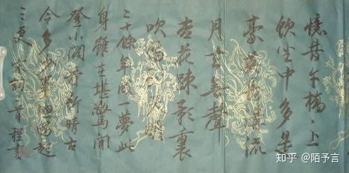 關于憶字的古詩句