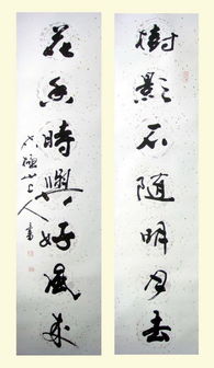 關(guān)于數(shù)字對(duì)聯(lián)的詩(shī)句