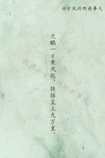 高考順利祝福古詩句
