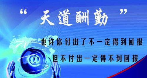 詩句,付出,回報