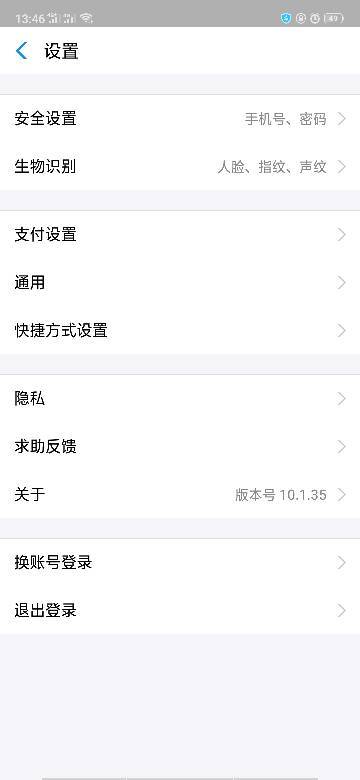 詩句,手機(jī)號(hào),更換