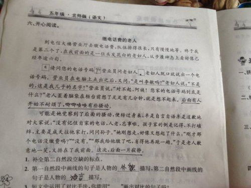 關(guān)于山村孩子的畫的詩(shī)句