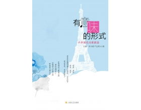 關(guān)于上海的現(xiàn)代詩(shī)句