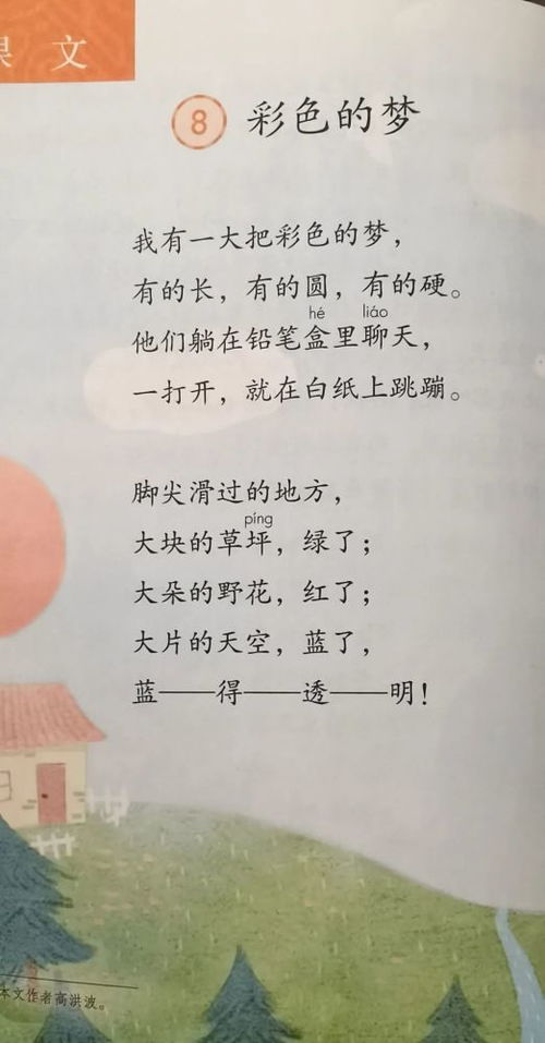三年級(jí)描寫(xiě)鳥(niǎo)的古詩(shī)句,1到6年級(jí)描寫(xiě)冬天的古詩(shī)句,三四年級(jí)秋色的古詩(shī)句