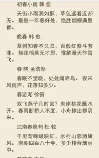 寫出兩句描寫花的古詩句