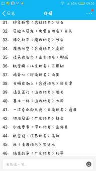 關(guān)于縫紉機(jī)的謎語詩句