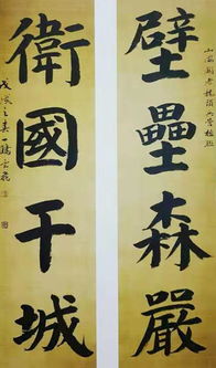 關于青史留名詩句