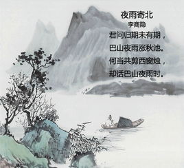 雨關(guān)于愛情詩句古詩