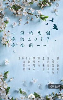 關于終總結(jié)的古詩句