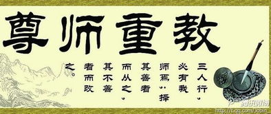 古詩句中和教師有關(guān)的詩句