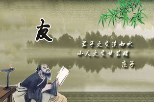 詩句,交友