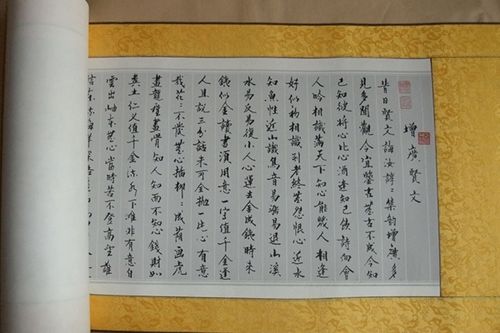 關(guān)于命運(yùn)安排的詩句